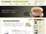丹波黒・製茶集客サイト
